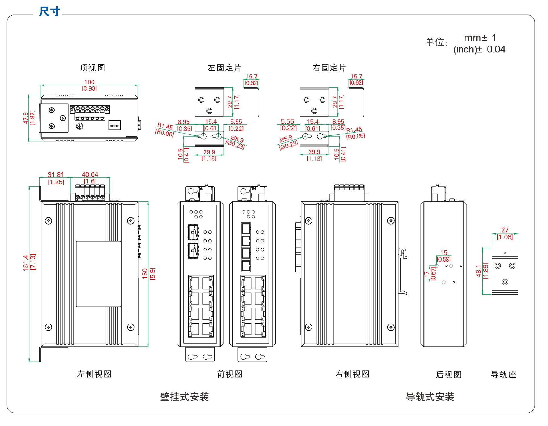 UT-6410GC POE系列產(chǎn)品簡(jiǎn)介-3.jpg