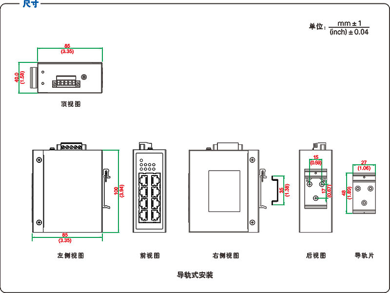 UT-6408CA-2P產(chǎn)品尺寸.png