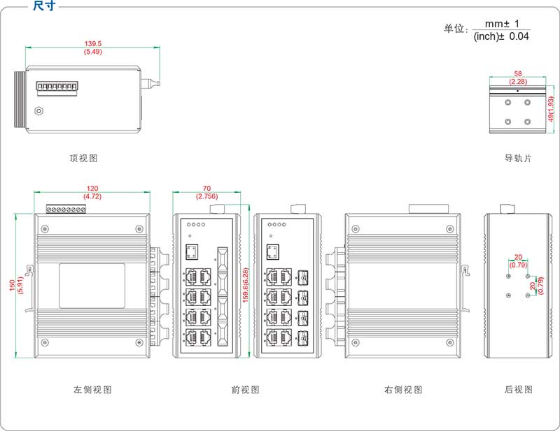 UT-62408F系列產(chǎn)品尺寸.jpg