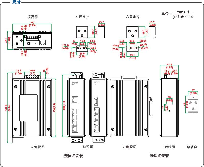 UT-62005G系列產(chǎn)品尺寸.jpg