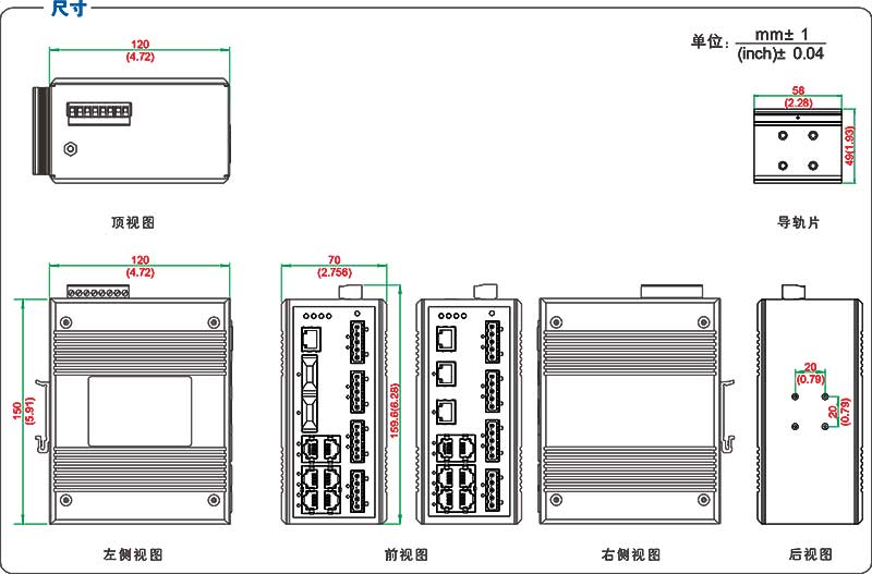 UT-65208F系列產(chǎn)品尺寸.jpg