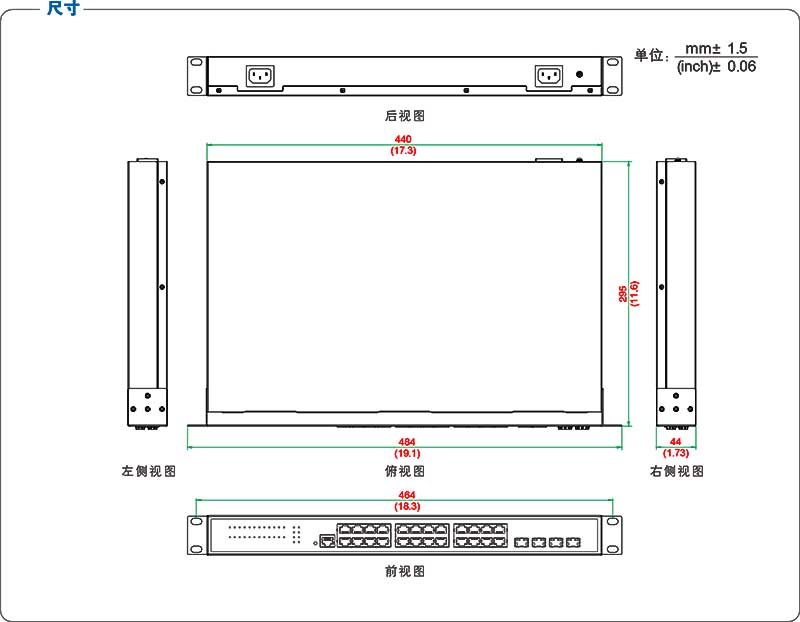 UT-63424GC系列產(chǎn)品尺寸.jpg