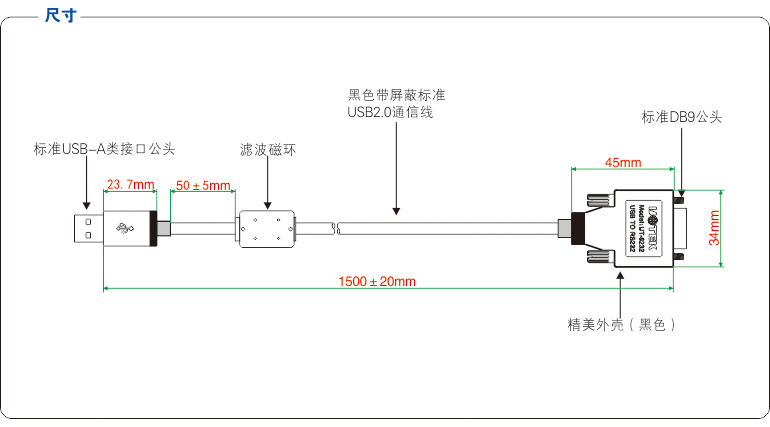 UT-8232產(chǎn)品尺寸.jpg