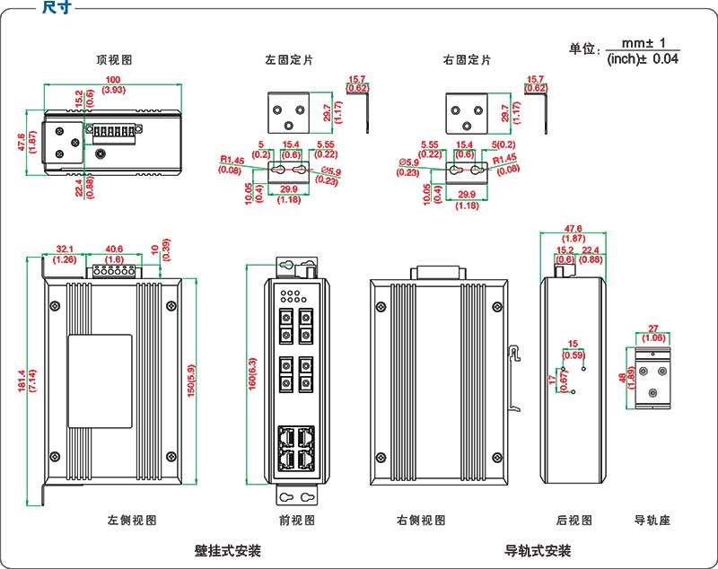 UT-62404系列產(chǎn)品尺寸.jpg