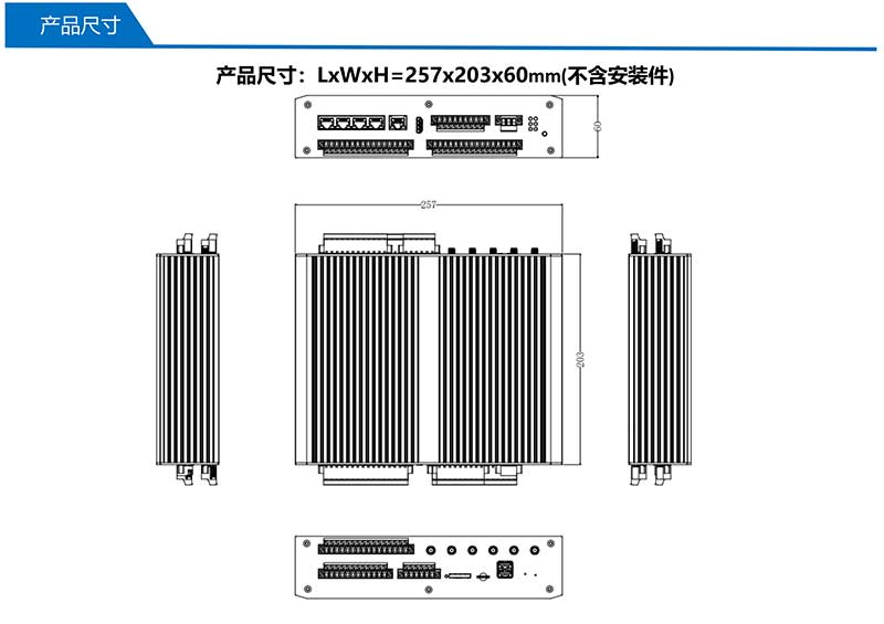 UT-GM9500-產(chǎn)品尺寸.jpg