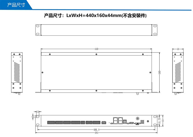 UT-RG9411-產(chǎn)品尺寸.jpg