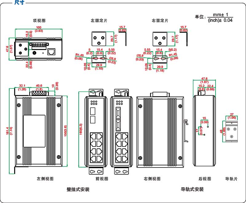 UT-62208F系列產品尺寸.jpg