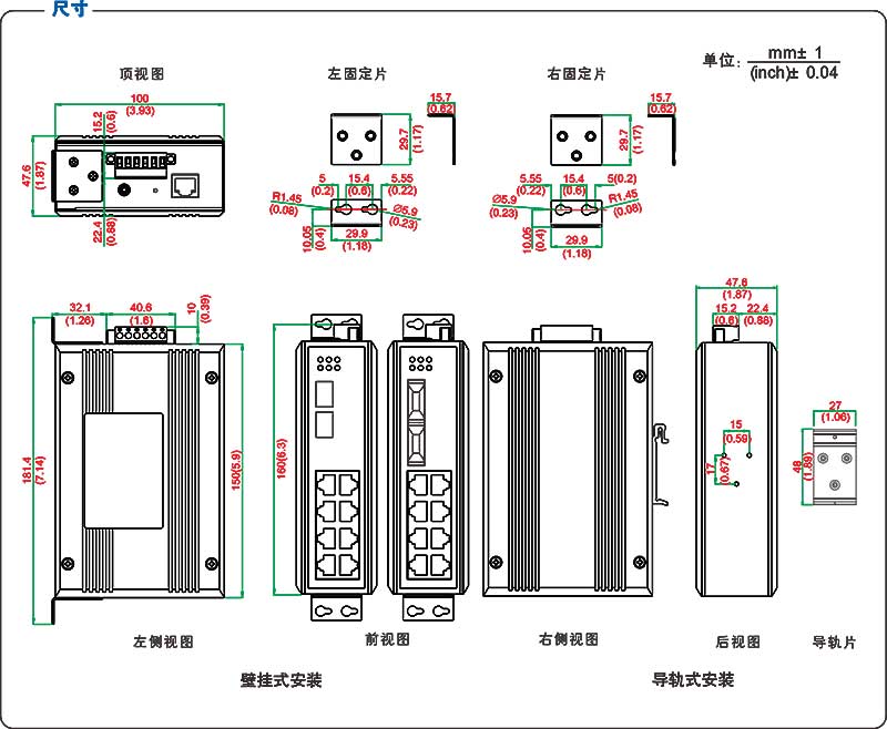 UT-62010G系列產(chǎn)品尺寸.jpg