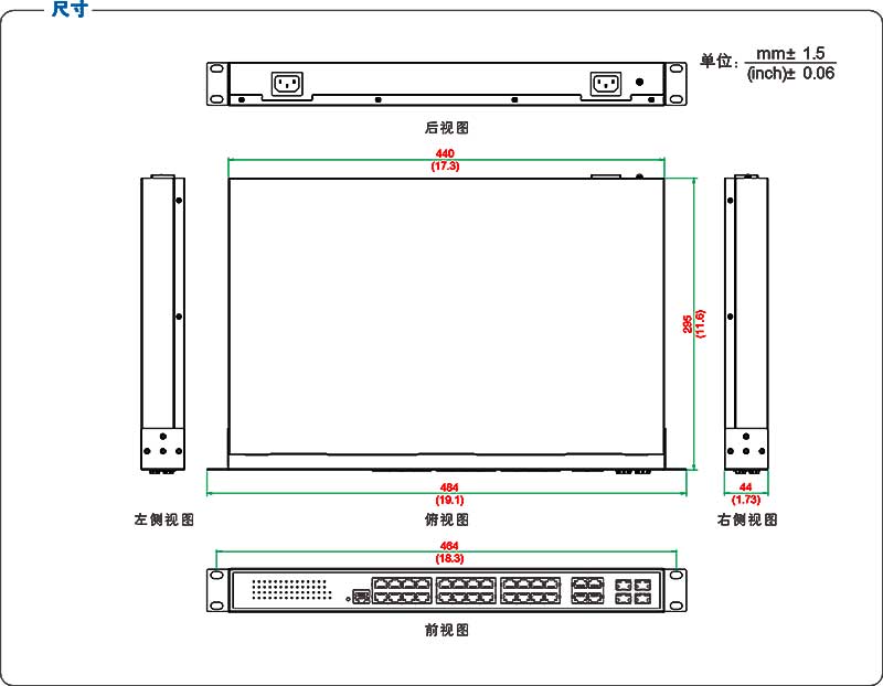 UT-62028GC-POE系列產(chǎn)品尺寸.jpg