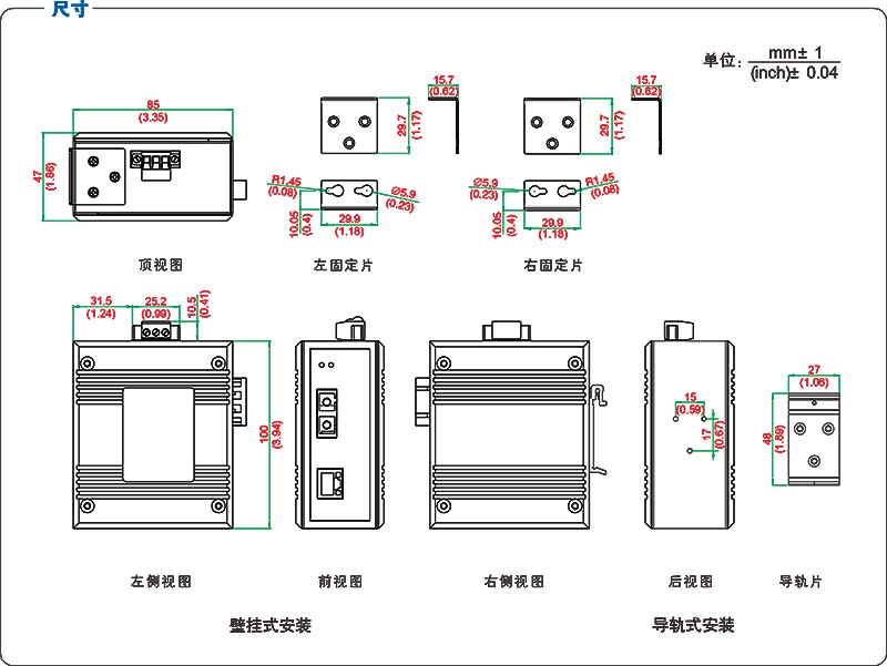 UT-2601GC-220系列產(chǎn)品尺寸.jpg