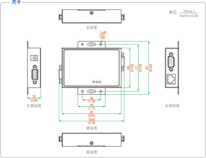 422轉(zhuǎn)換器尺寸.jpg